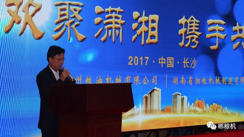 第十五屆中國國際糧油產(chǎn)品及設(shè)備技術(shù)展示交易會的魅力與服務(wù)升級