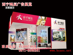 西寧會議會展行業(yè)崛起 展覽公司與服務(wù)機(jī)構(gòu)助力區(qū)域經(jīng)濟(jì)發(fā)展